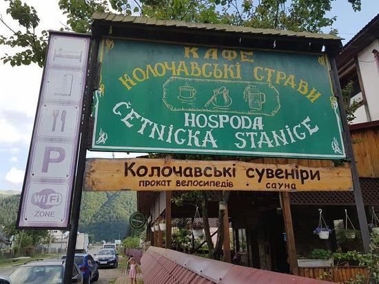 Cetnicka Stanice